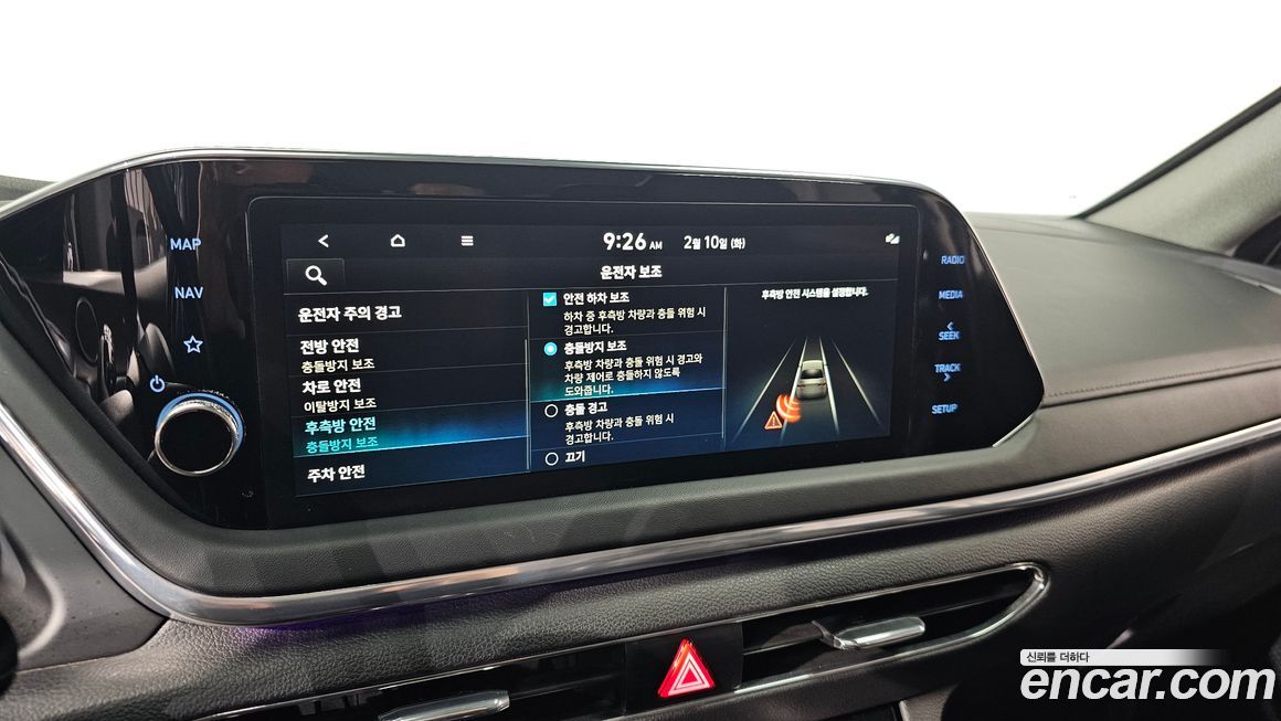Hyundai Sonata 2022