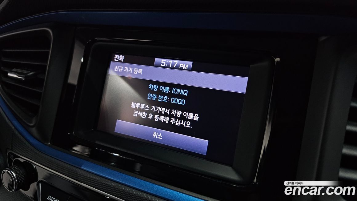 Hyundai Ioniq 2018