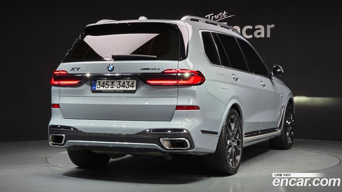 BMW X7 2023