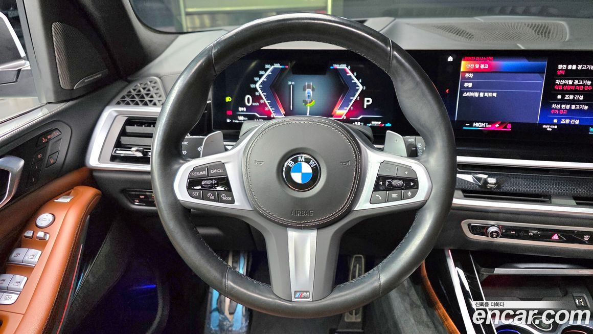 BMW X7 2023