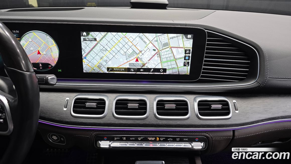 Mercedes-Benz GLS-Class 2023