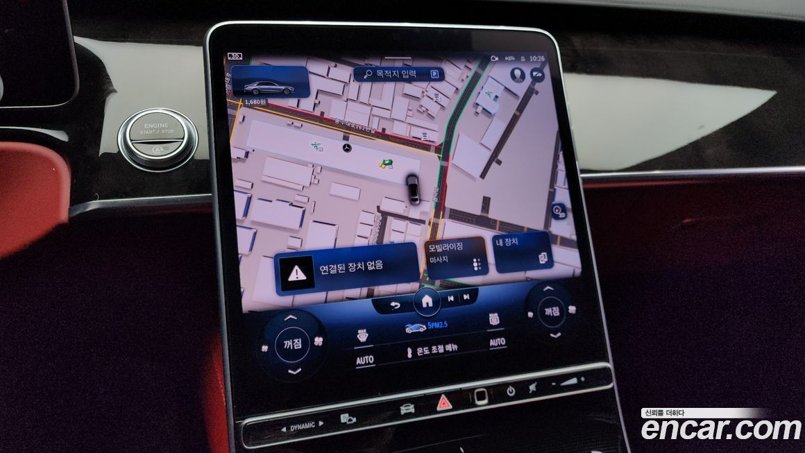 Mercedes-Benz S-Class 2022