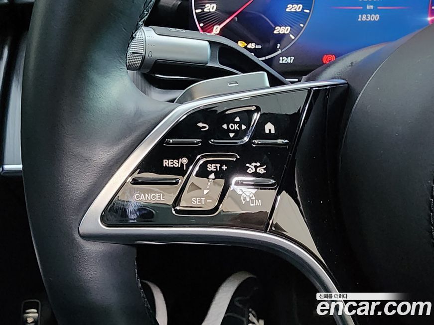 Mercedes-Benz S-Class 2023