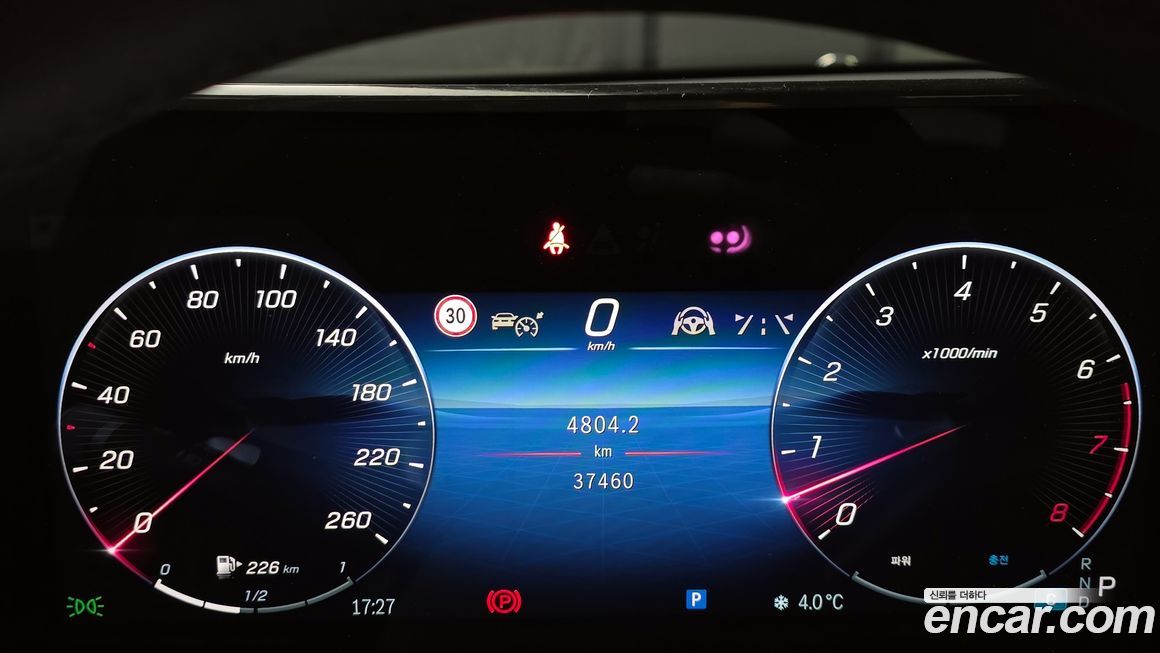 Mercedes-Benz S-Class 2023