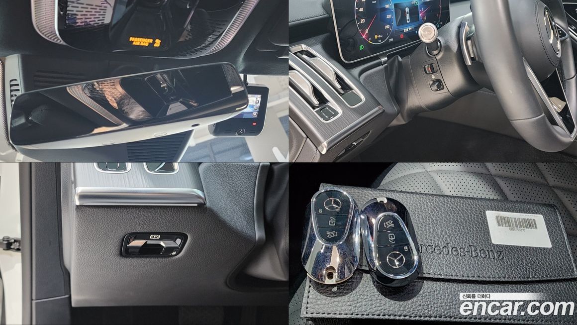 Mercedes-Benz S-Class 2023