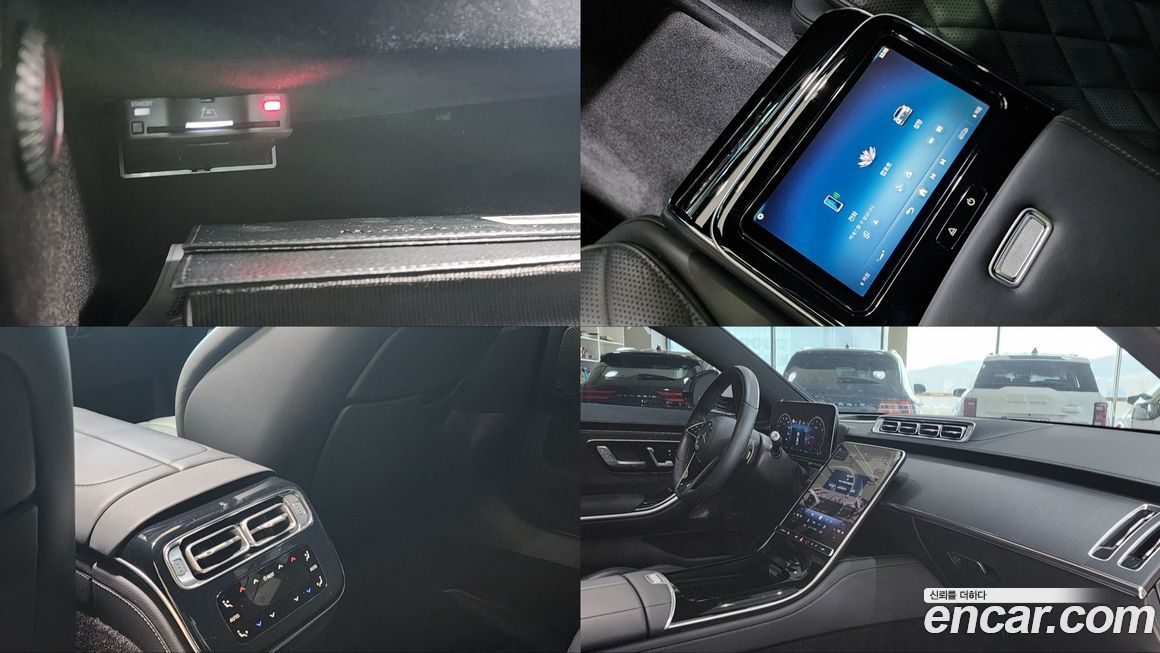 Mercedes-Benz S-Class 2023