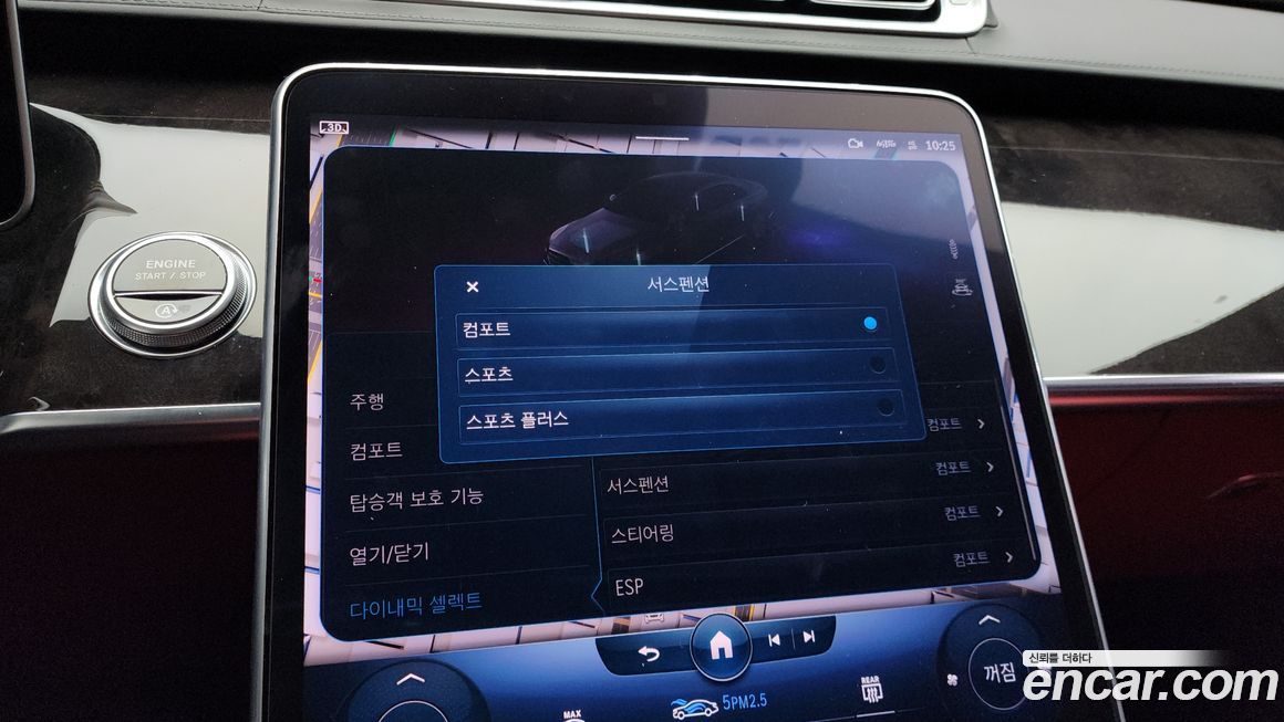 Mercedes-Benz S-Class 2022