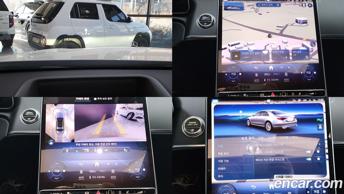 Mercedes-Benz S-Class 2023