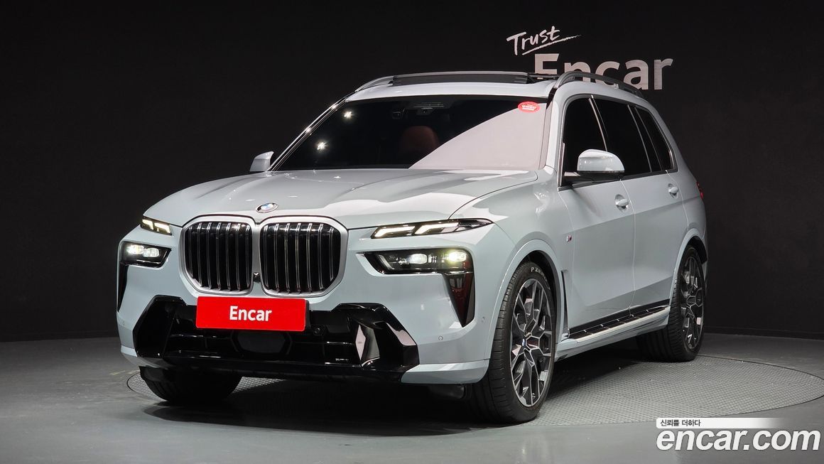 BMW X7 2023