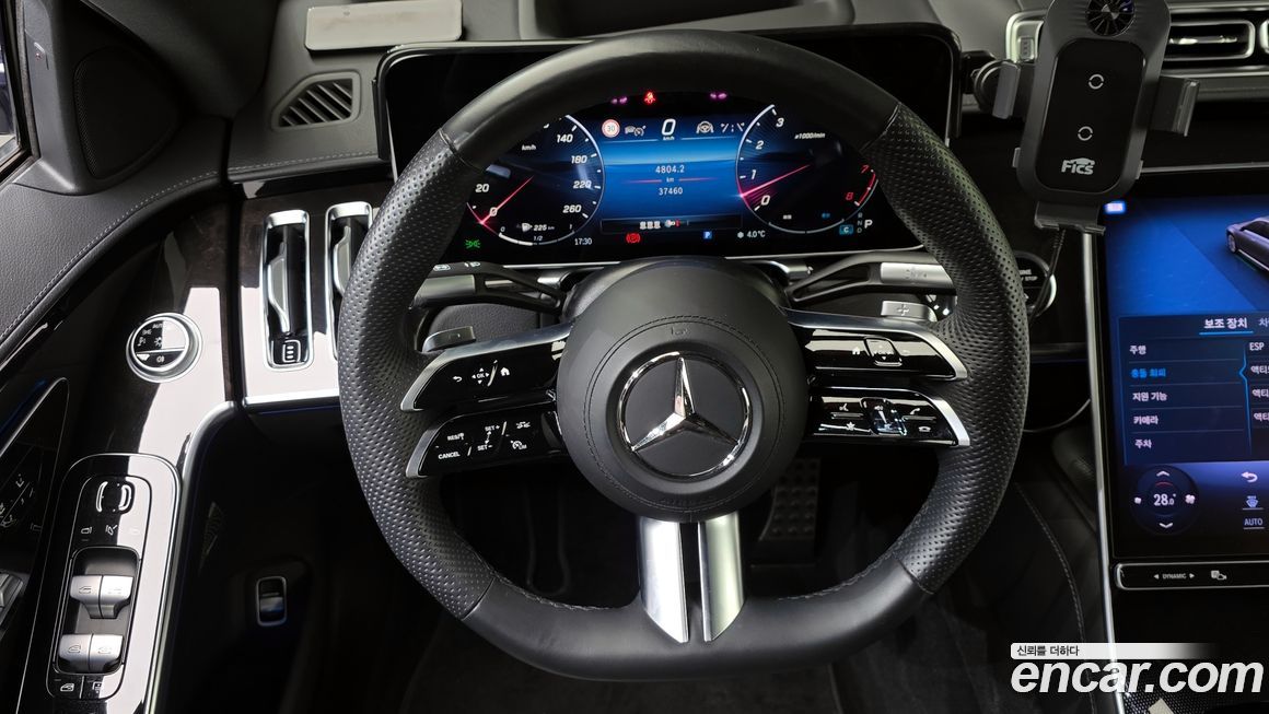 Mercedes-Benz S-Class 2023