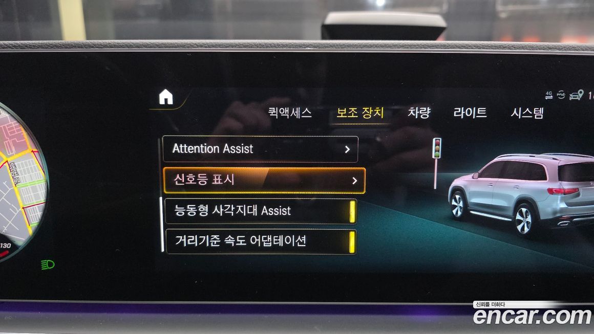 Mercedes-Benz GLS-Class 2023