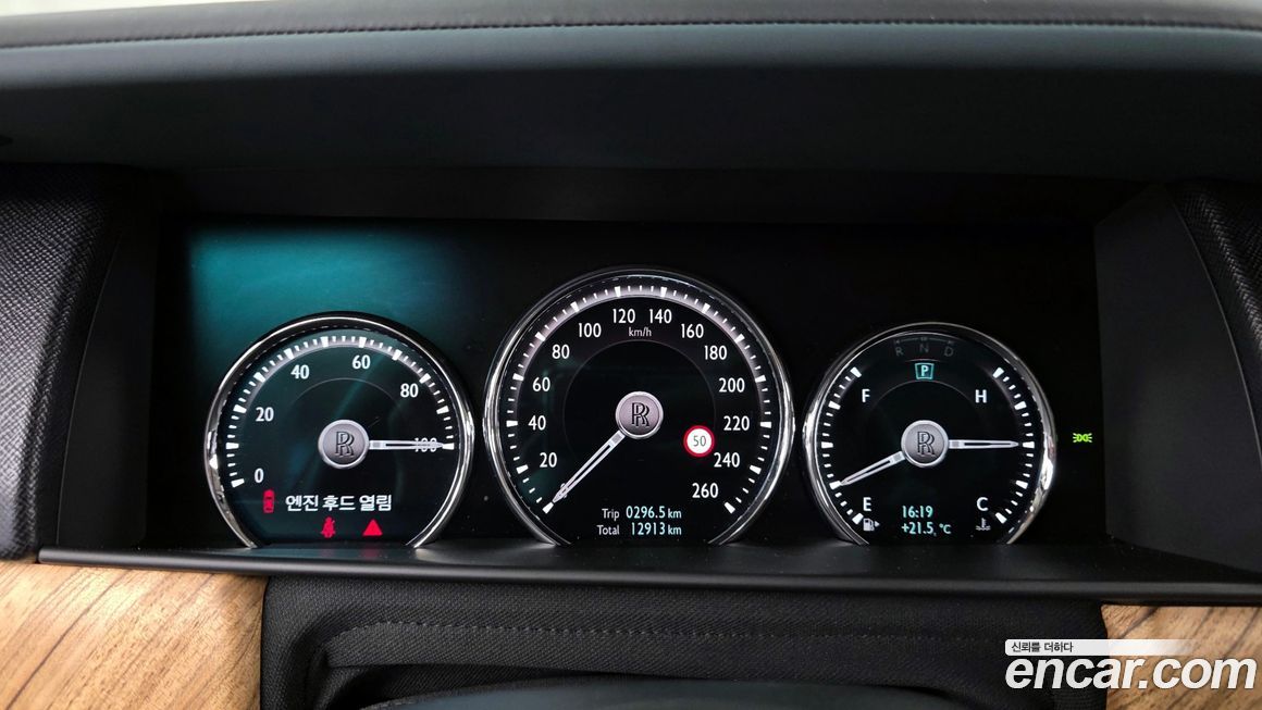 Rolls-Royce Cullinan 2023