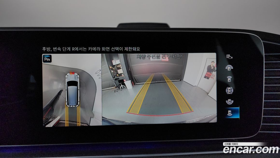 Mercedes-Benz GLS-Class 2022