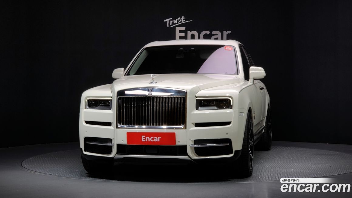 Rolls-Royce Cullinan 2023