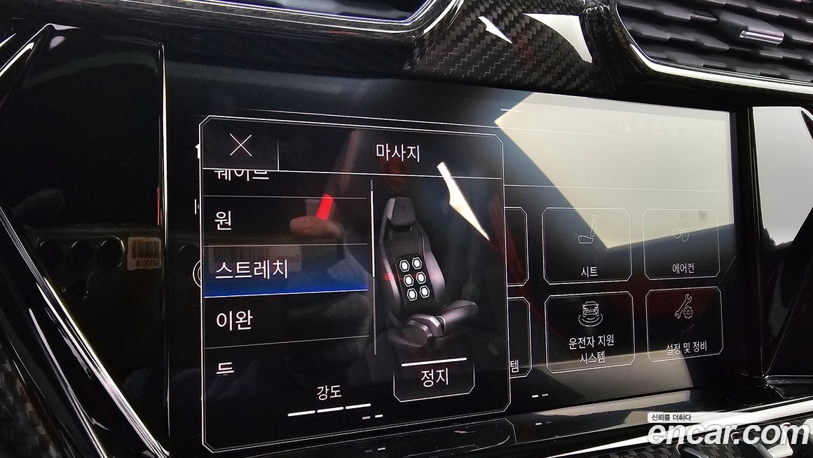 Lamborghini Urus 2023