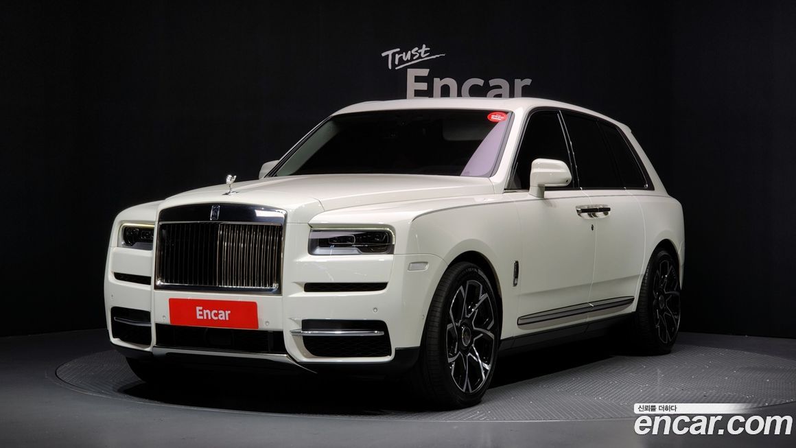 Rolls-Royce Cullinan 2023