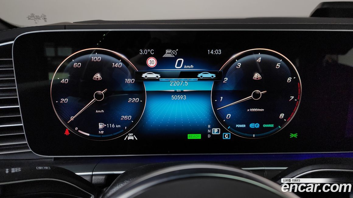 Mercedes-Benz GLS-Class 2022