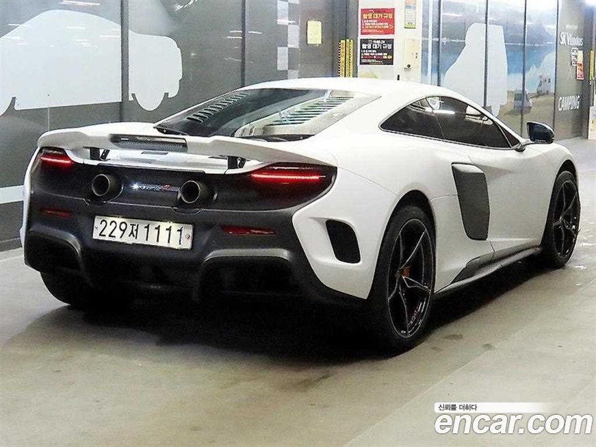 Mclaren 675LT 2016
