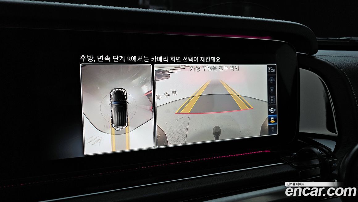 Mercedes-Benz G-Class 2024