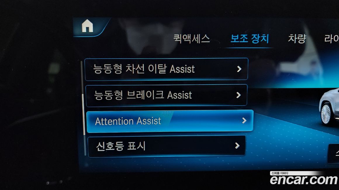 Mercedes-Benz GLS-Class 2022