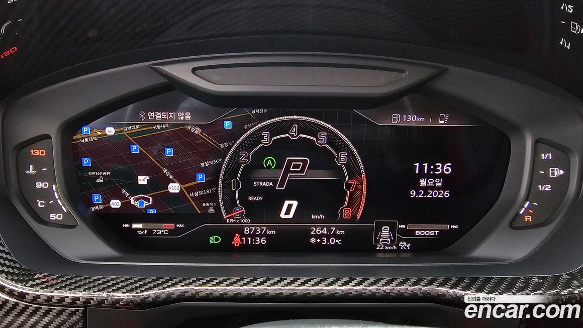 Lamborghini Urus 2023