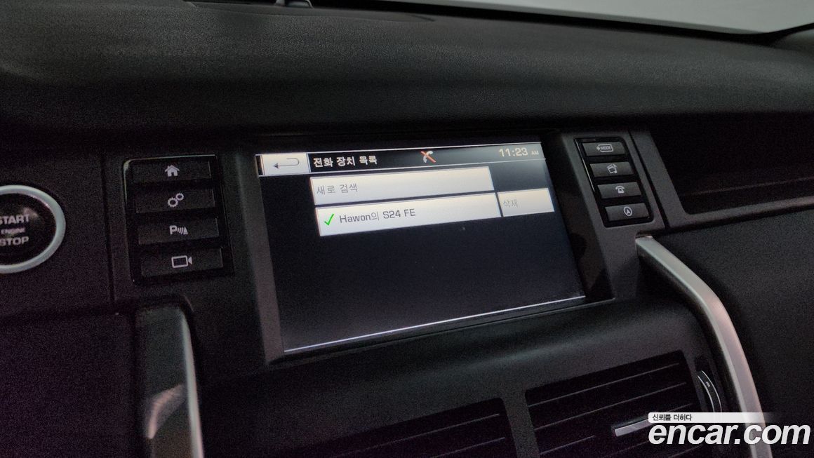 Land Rover Discovery Sport 2016