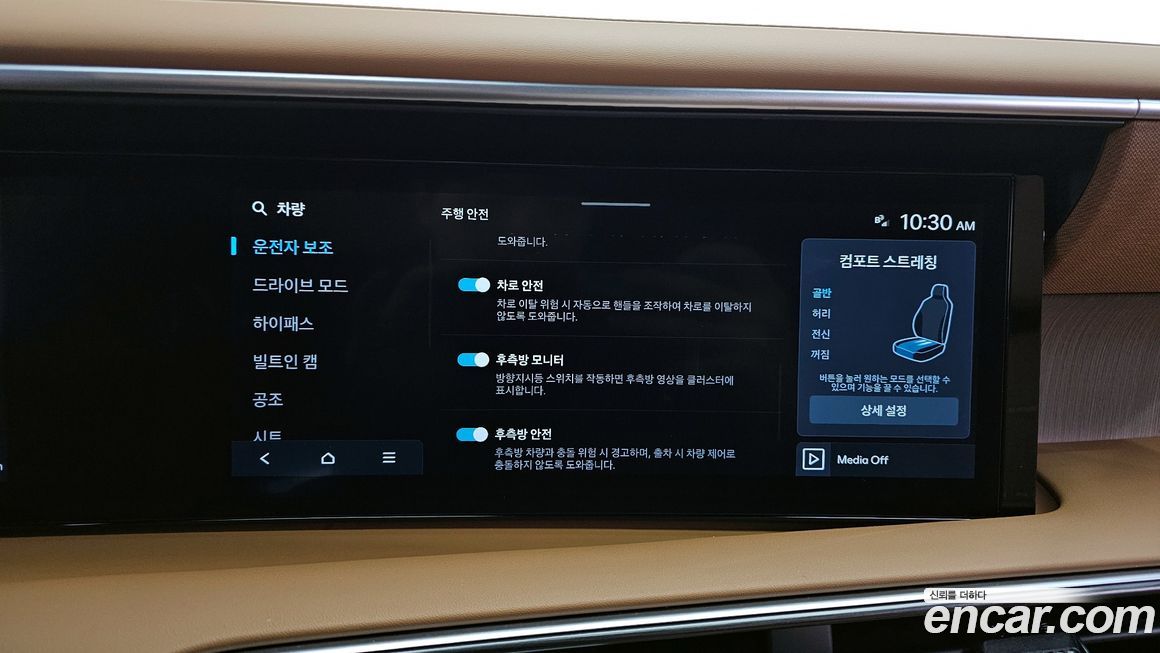 Hyundai Palisade 2026