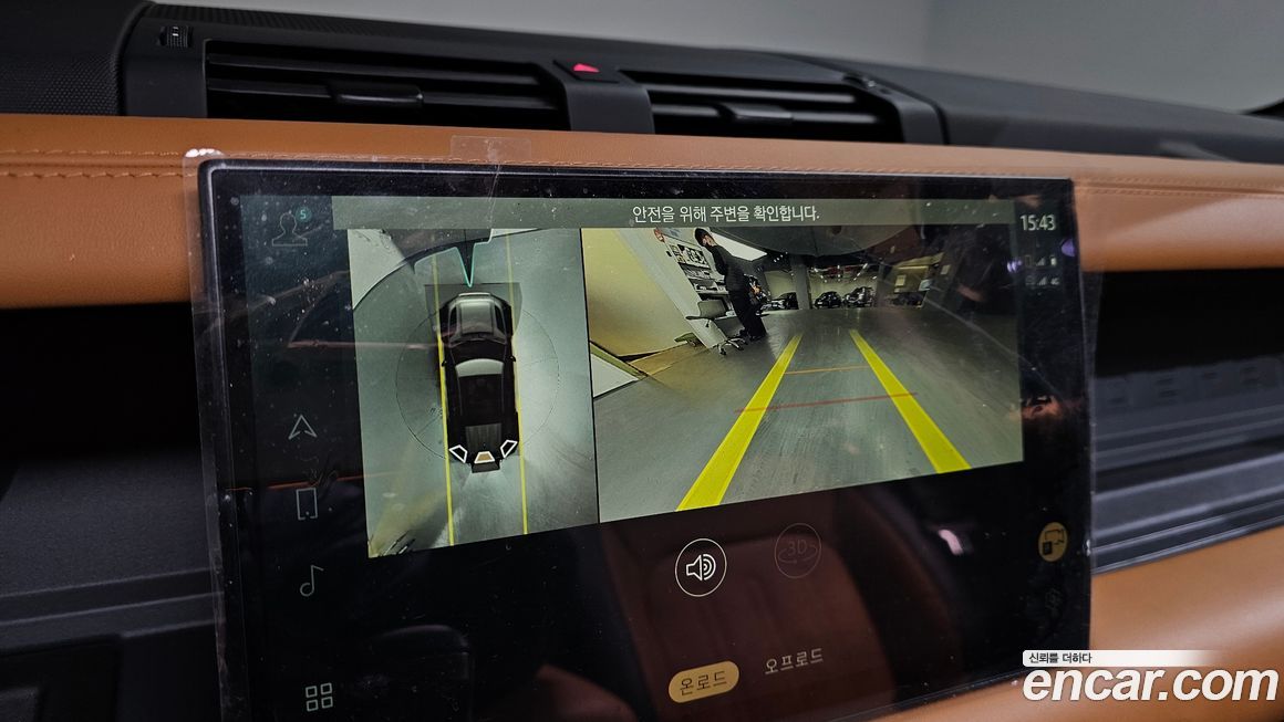 Land Rover Defender 2023