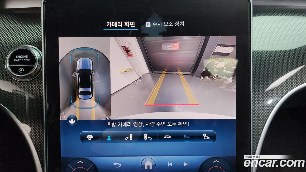 Mercedes-Benz C-Class 2022