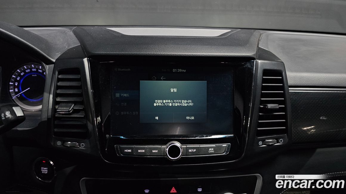 KG_Mobility_Ssangyong Rexton 2020