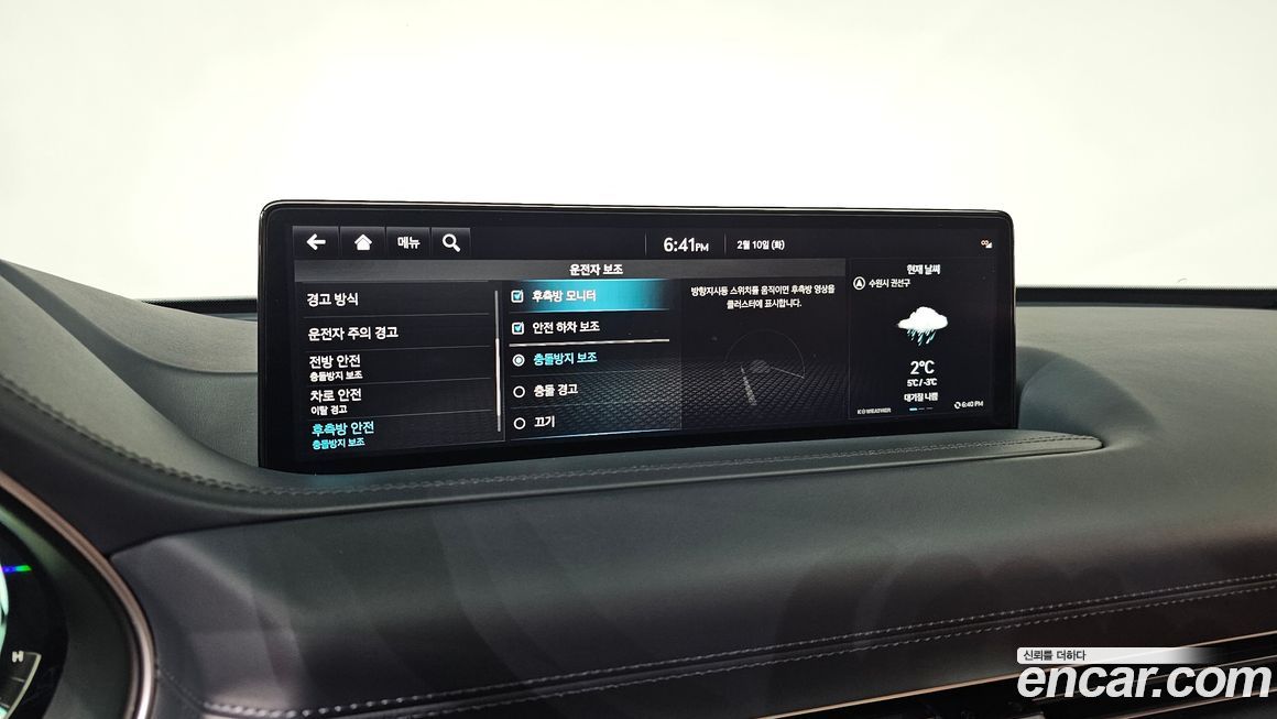 Genesis GV80 2023