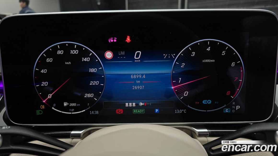 Mercedes-Benz S-Class 2021