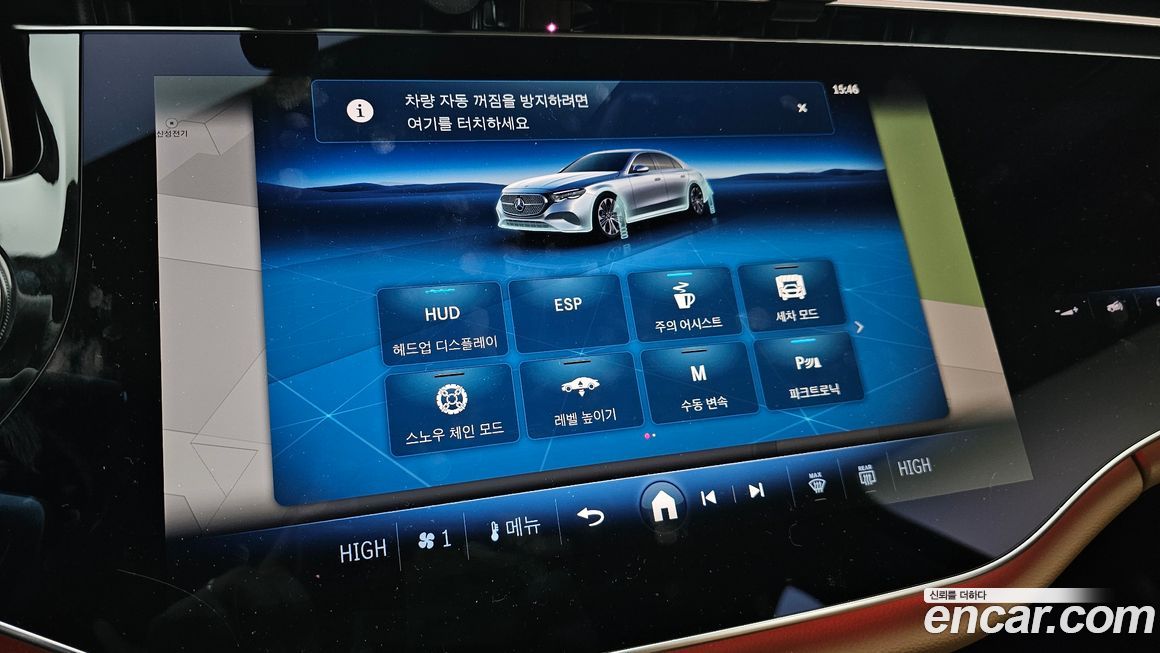 Mercedes-Benz E-Class 2026