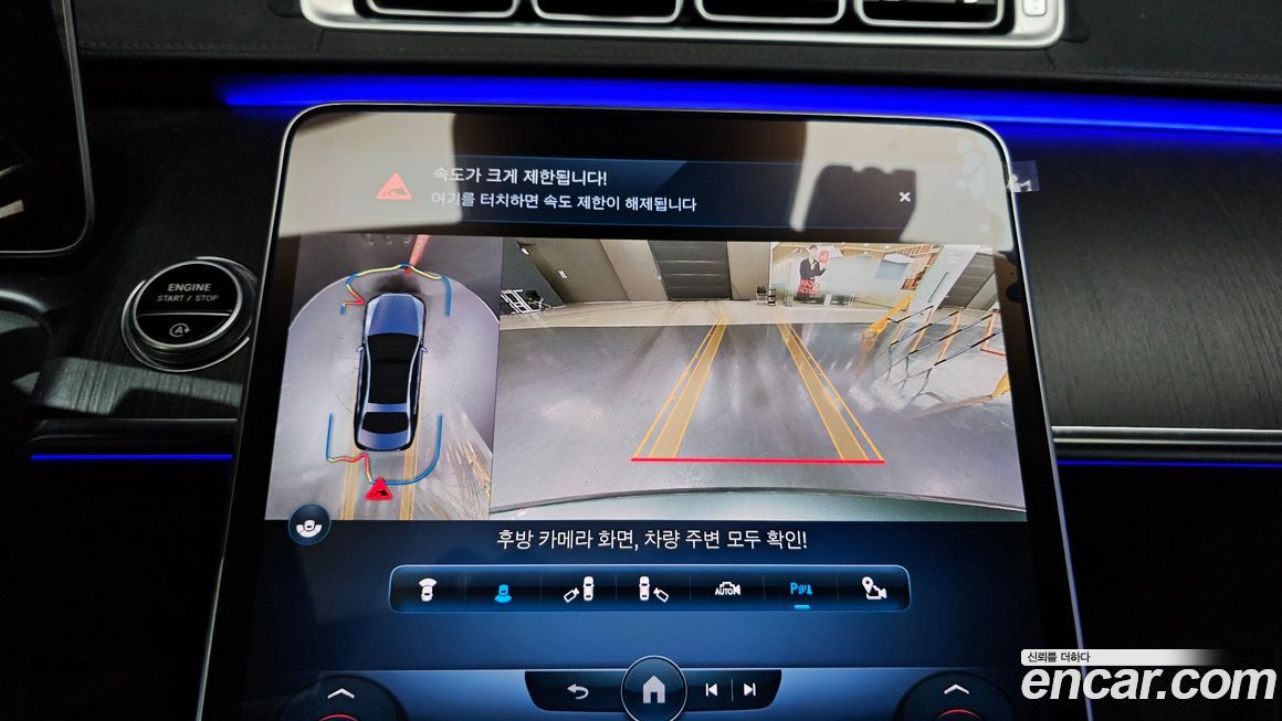 Mercedes-Benz S-Class 2022