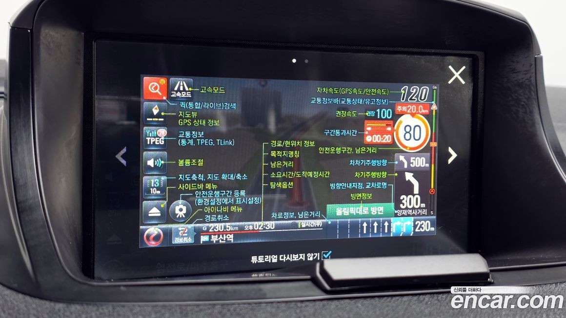 Renault-KoreaSamsung SM3 2017