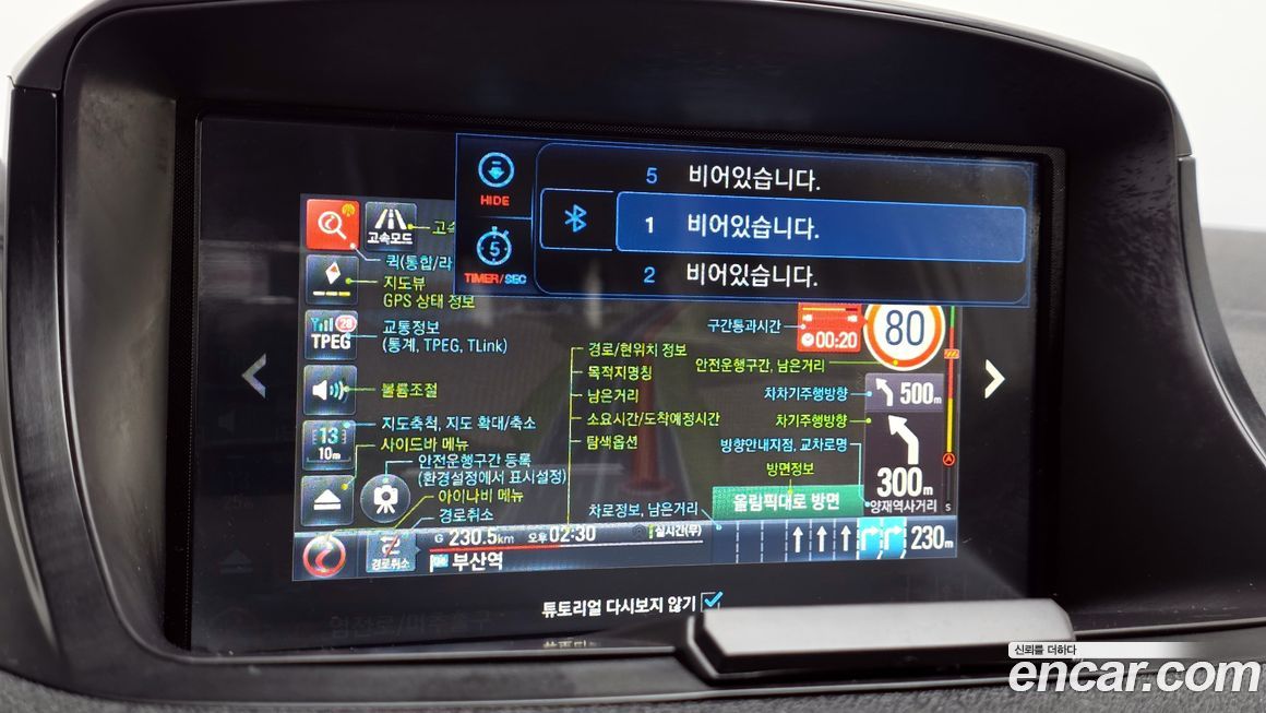 Renault-KoreaSamsung SM3 2017