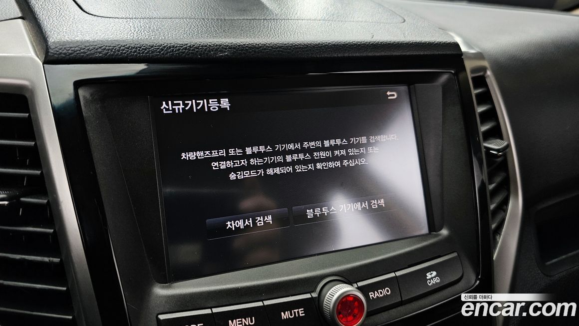 KG_Mobility_Ssangyong TIBOLI 2015