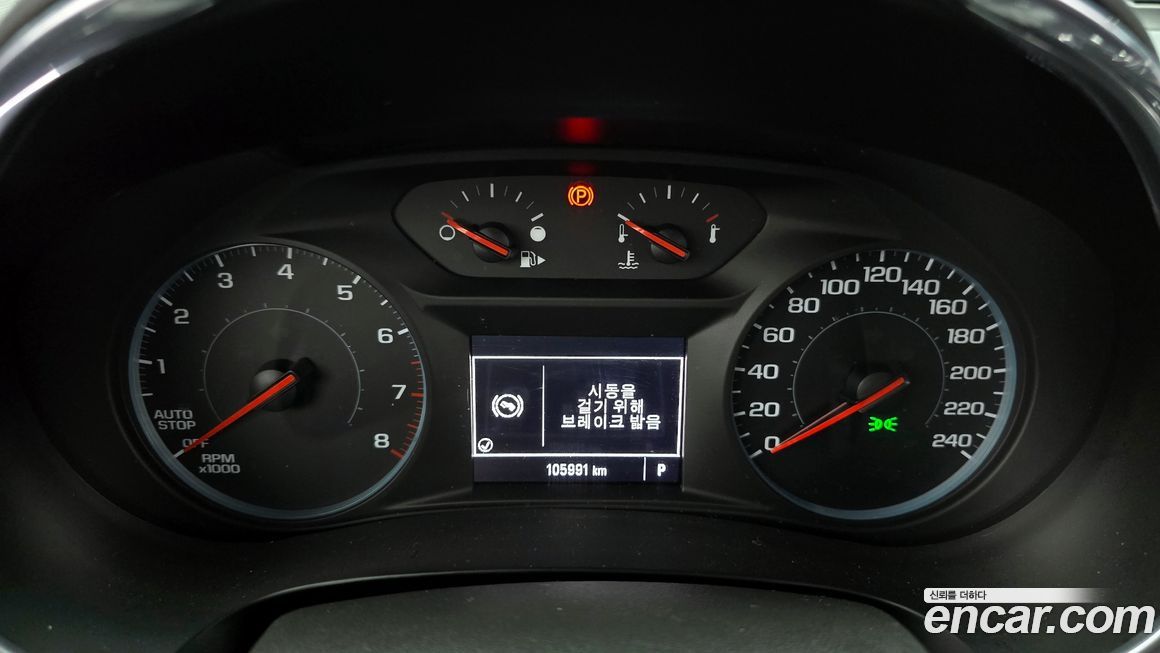 ChevroletGMDaewoo Malibu 2017