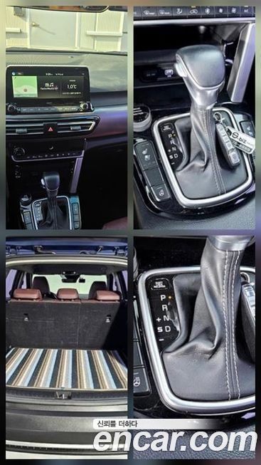 Kia Seltos 2020