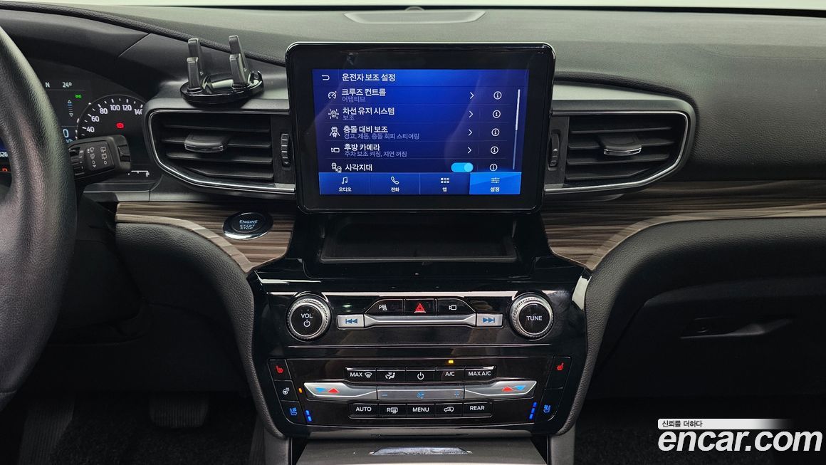 Ford Explorer 2022