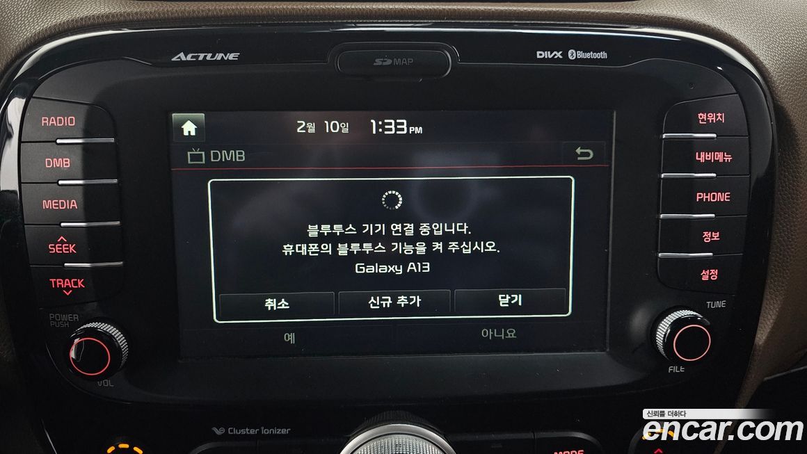 Kia Soul 2014