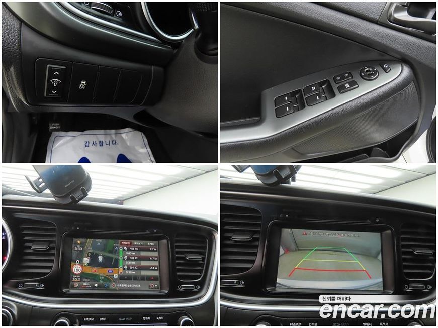 Kia K5 2015