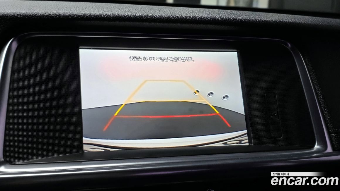 Kia K5 2016