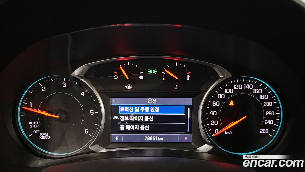 ChevroletGMDaewoo Equinox 2020