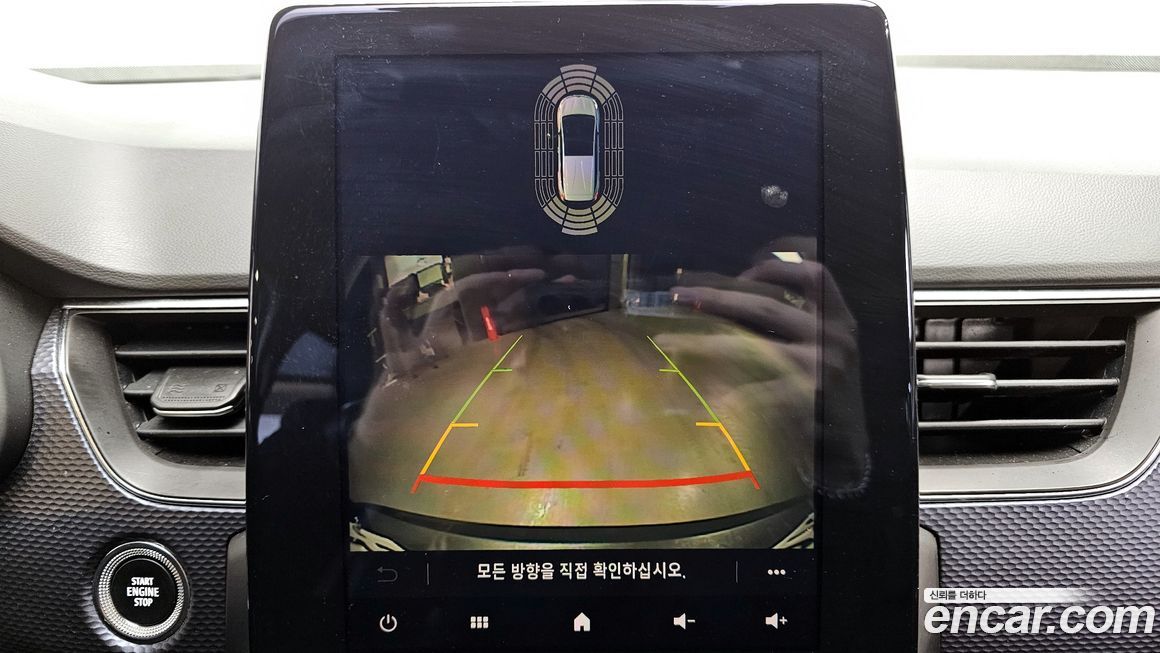 Renault-KoreaSamsung XM3 2020