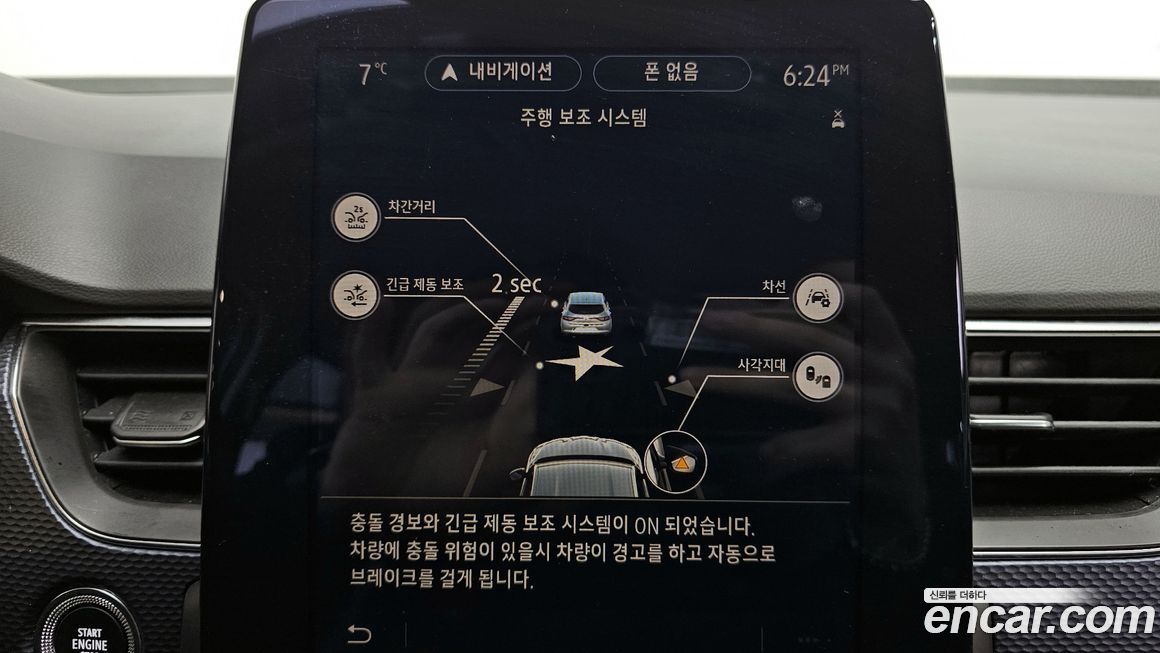 Renault-KoreaSamsung XM3 2020