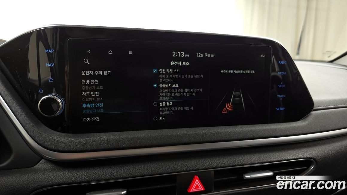 Hyundai Sonata 2022