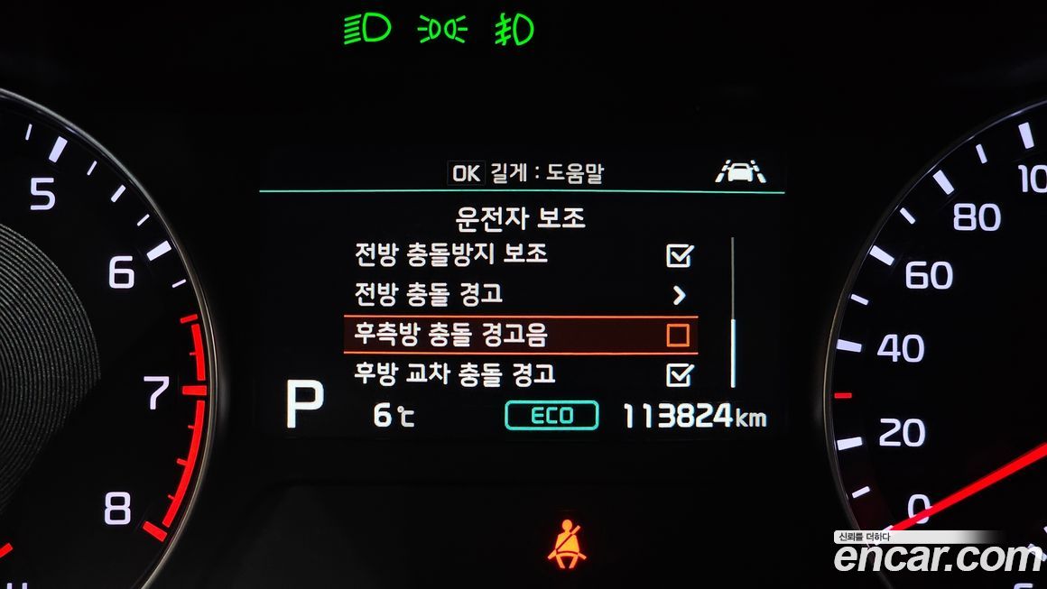 Kia K3 2021