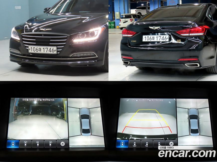 Hyundai Genesis 2016