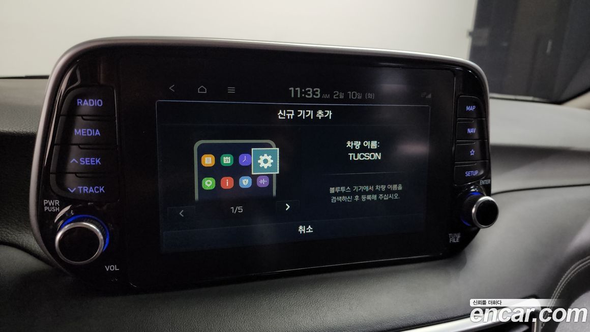 Hyundai Tucson 2019